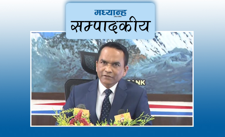 लचिलो मौद्रिक नीति