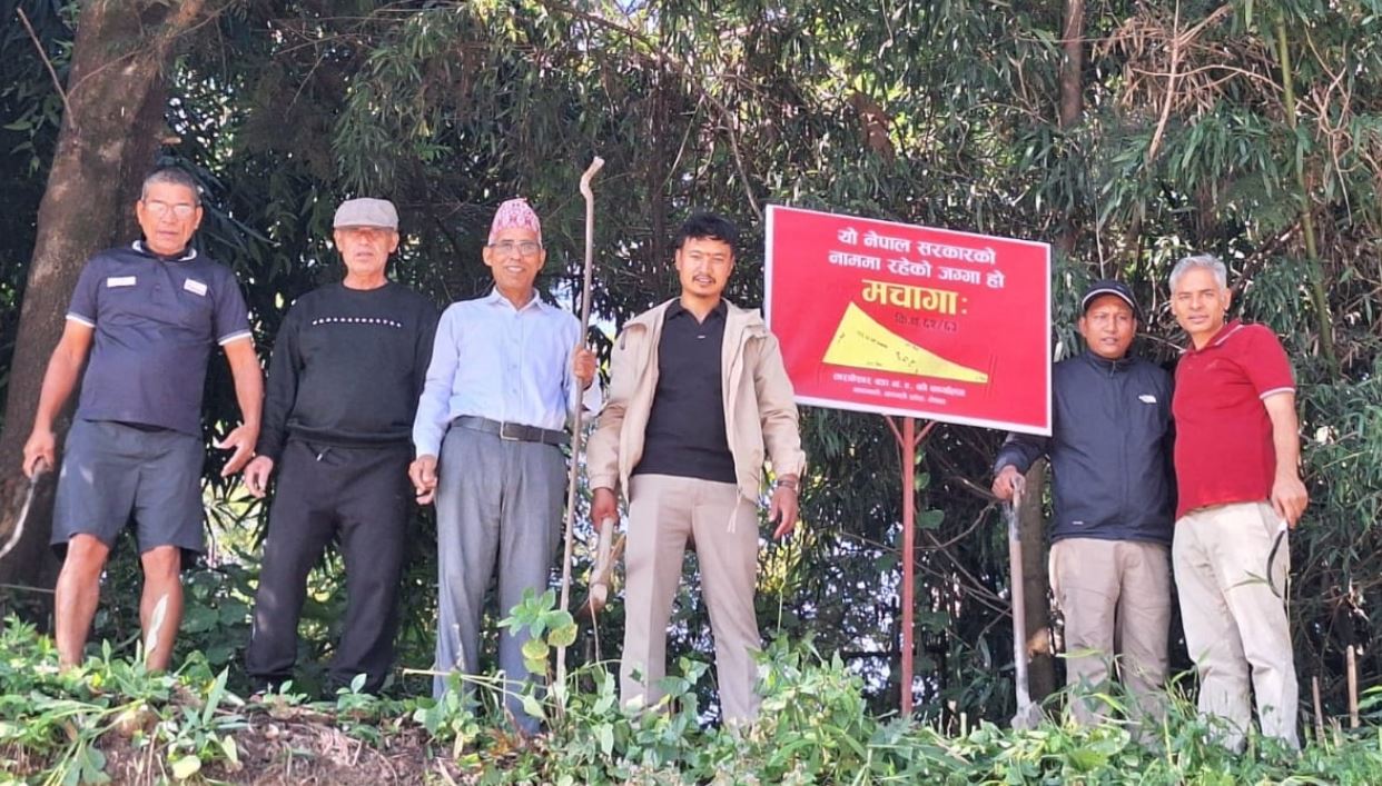 तारकेश्वरको मचागाःमा सार्वजनिक जग्गा संरक्षणको बोर्ड राखियो