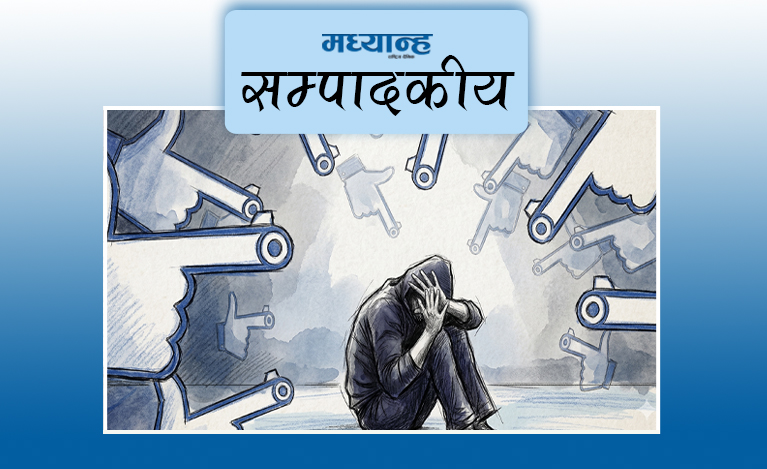 पीडितविरोधी सञ्जाल
