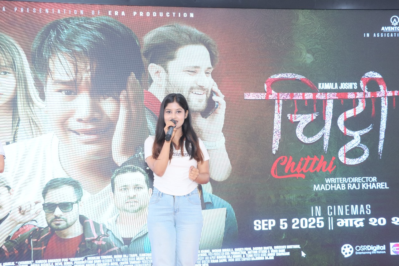 ‘चिठ्ठी’को गीत ‘सिन्दुरको रंग’ सार्वजनिक