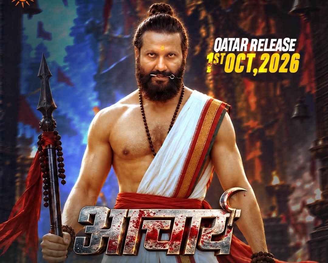 दर्शकसँगै बसेर ‘आचार्य’ हेर्न एक्सन स्टार निखिल उप्रेती कतार आउँदै