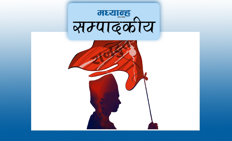 छिटो राजदूत नियुक्त गर