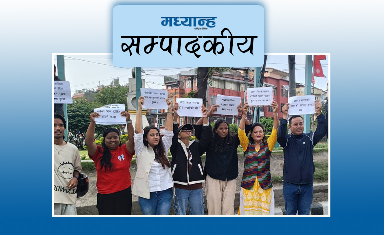 कानुनमा समानता, व्यवहारमा विभेद