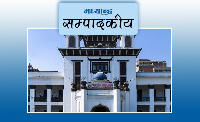 दलको मूल्यांकन होस्