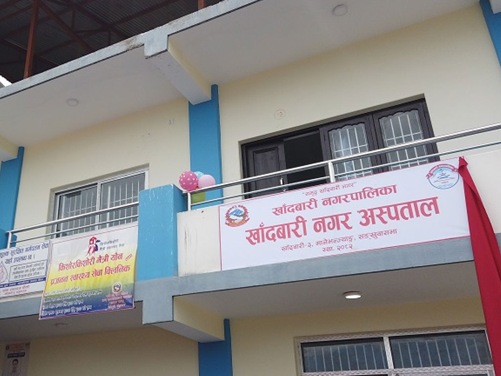 खाँदबारीमा १५ शय्याको नगर अस्पताल सञ्चालनमा