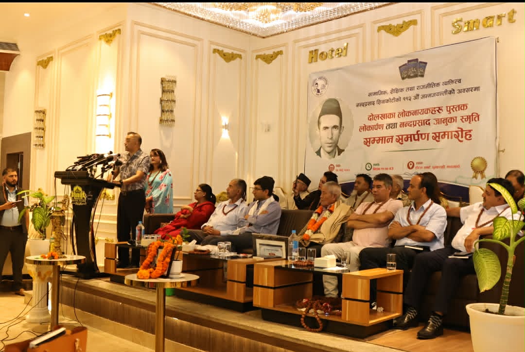 नन्दप्रसाद–जानुका फाउन्डेशनको तेस्रो पुस्तक ‘दोलखाका लोकनायकहरू’ सार्वजनिक