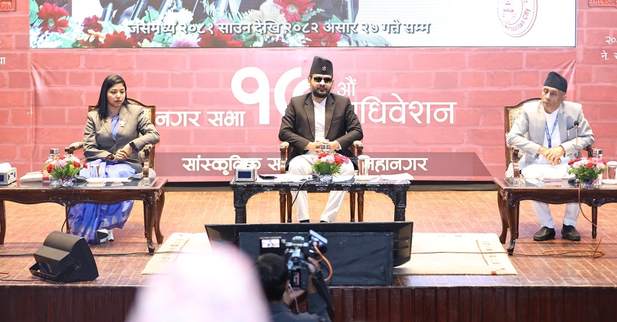 काठमाडौं महानगरपालिकाले ल्यायो २५ अर्ब ७६ करोडको बजेट