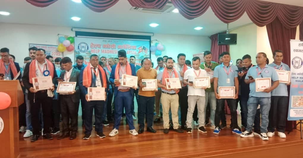 हेल्प मधेशी मलेसियाको नयाँ नेतृत्व चयन