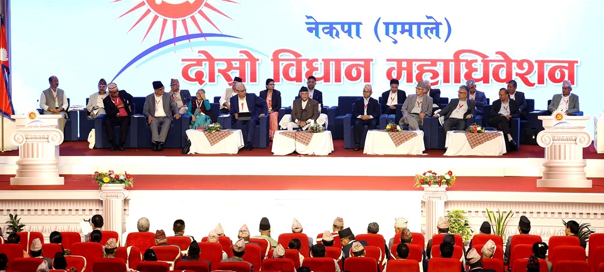 एमालेको विधान महाधिवेशन : ओलीको निर्देशन अवज्ञा