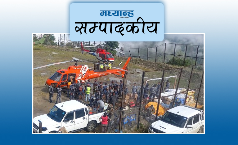 राष्ट्रिय एकताको परीक्षा