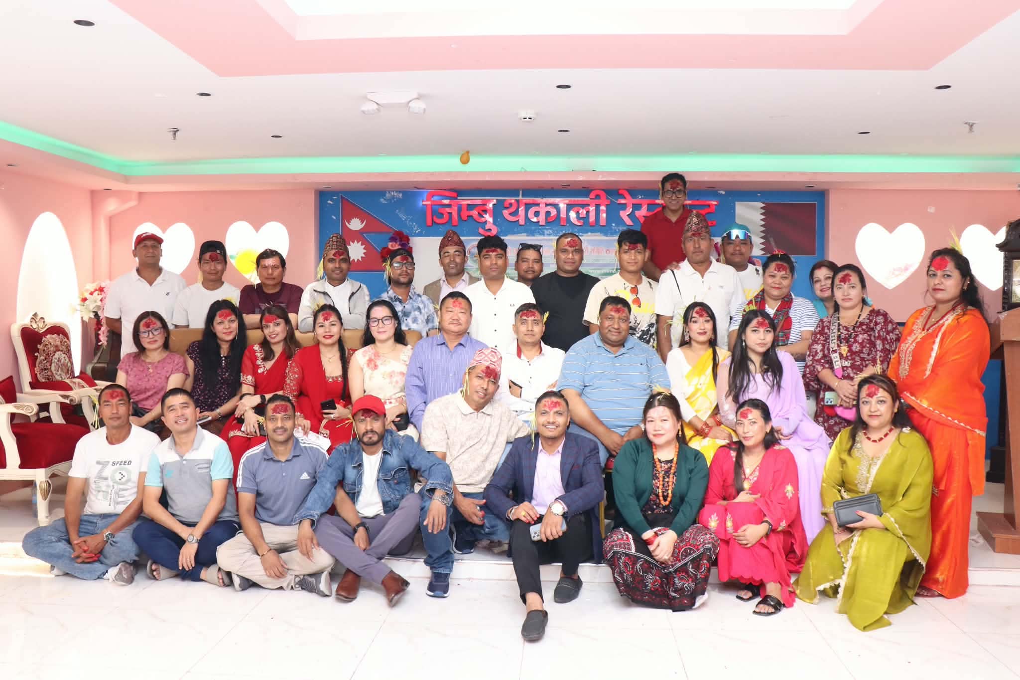 कतारमा मोना परिवारको दसैं टीका तथा आशीर्वाद ग्रहण कार्यक्रम सम्पन्न