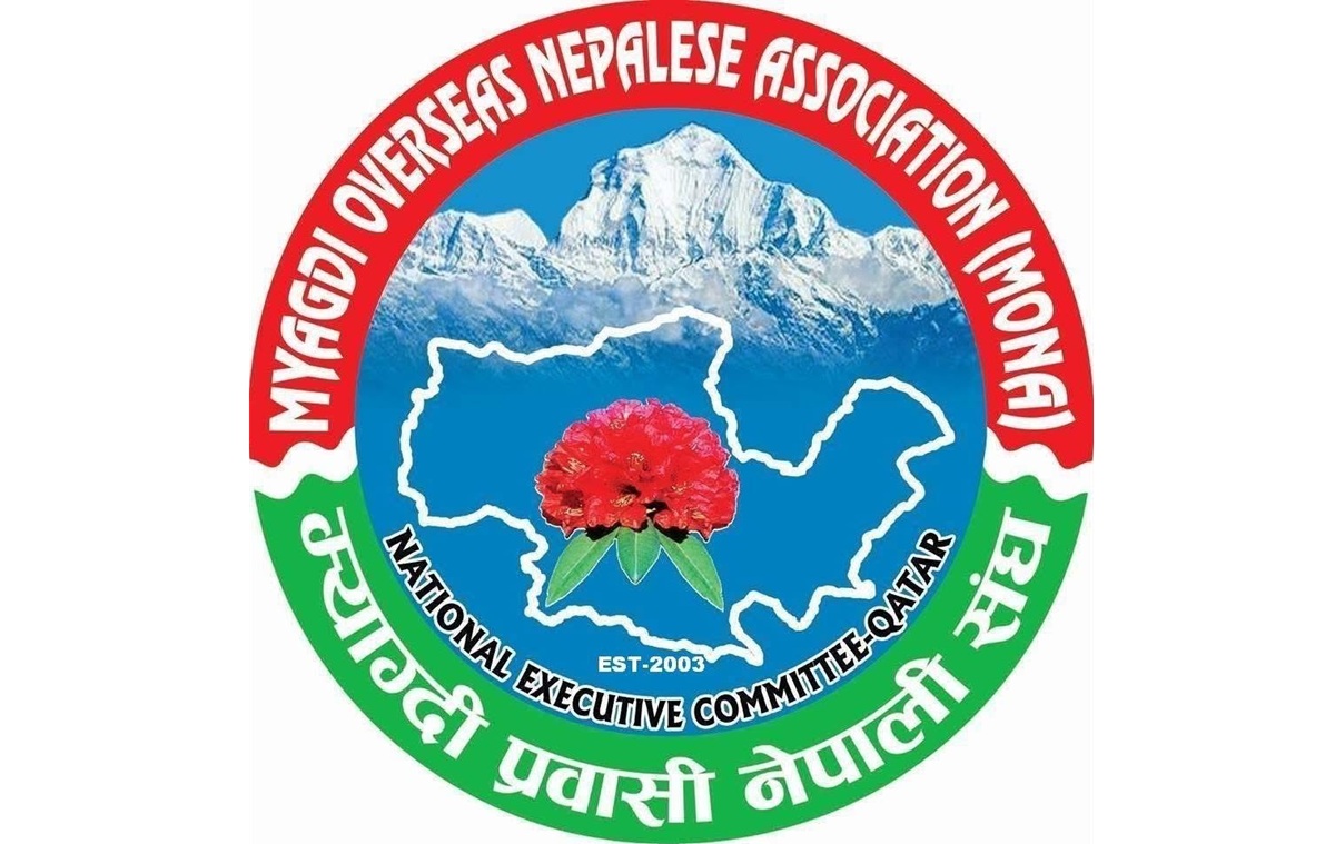 बाढीपीडितका लागि मोना कतारद्वारा ५० हजार सहयोग