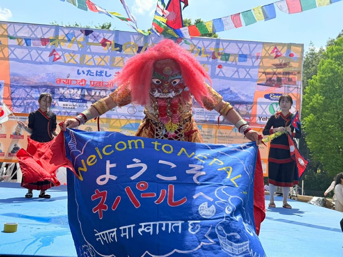 टोकियोमा मोना फेस्टिभल सम्पन्न