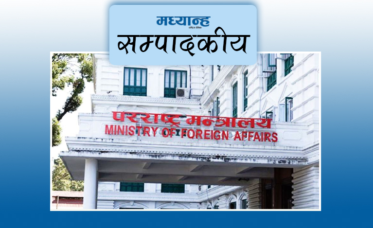 कूटनीतिमा सरकारको कच्चा निर्णय