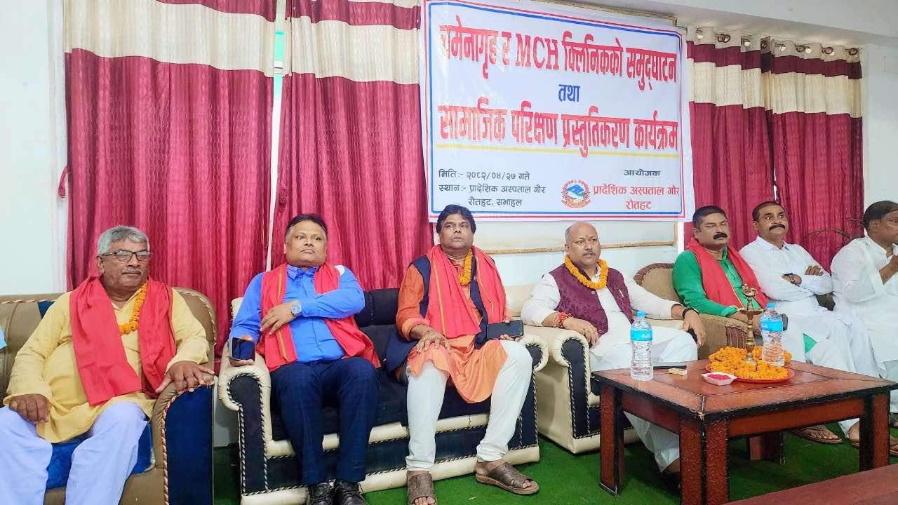 प्रादेशिक अस्पतालहरूको गुणस्तर सुधार हुँदै गएको मुख्यमन्त्री सिंहको दावी 