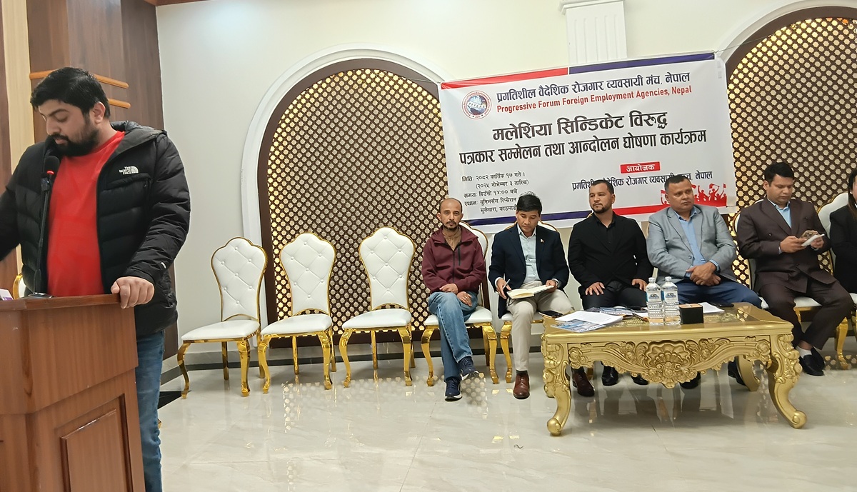 सिन्डिकेटविरुद्ध मञ्चको संघ र सरकारलाई खबरदारी