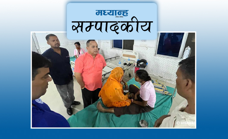 नागरिकलाई हैजाबाट बचाऊ