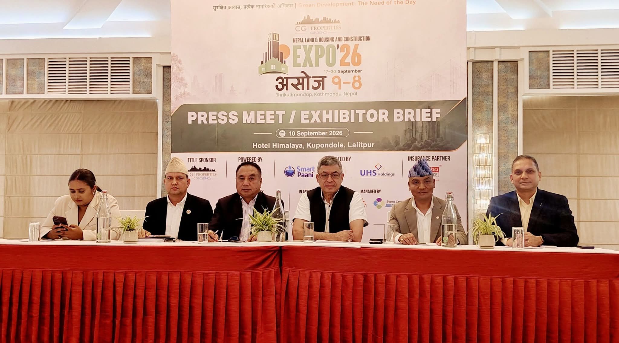 असोज १ देखि काठमाडौंमा नवौं नेपाल घरजग्गा तथा निर्माण प्रदर्शनी हुँदै