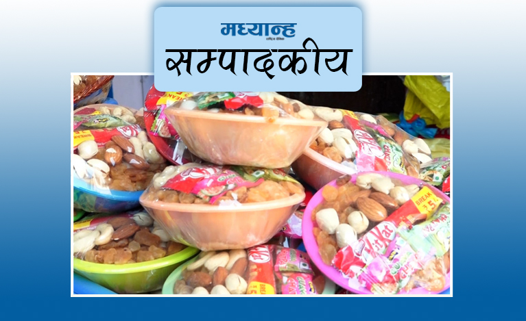 तिहारमा मन खुसी बनाऔं