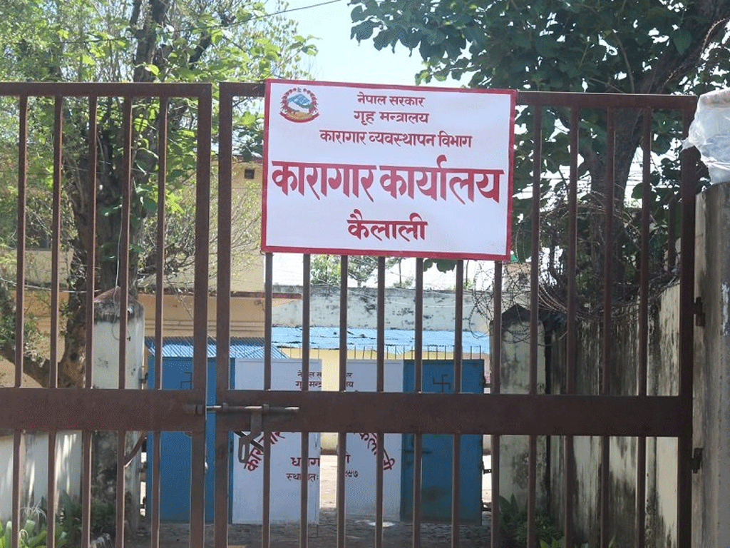 पक्राउ परे कैलाली कारागारबाट भागेका २५ कैदी बन्दी
