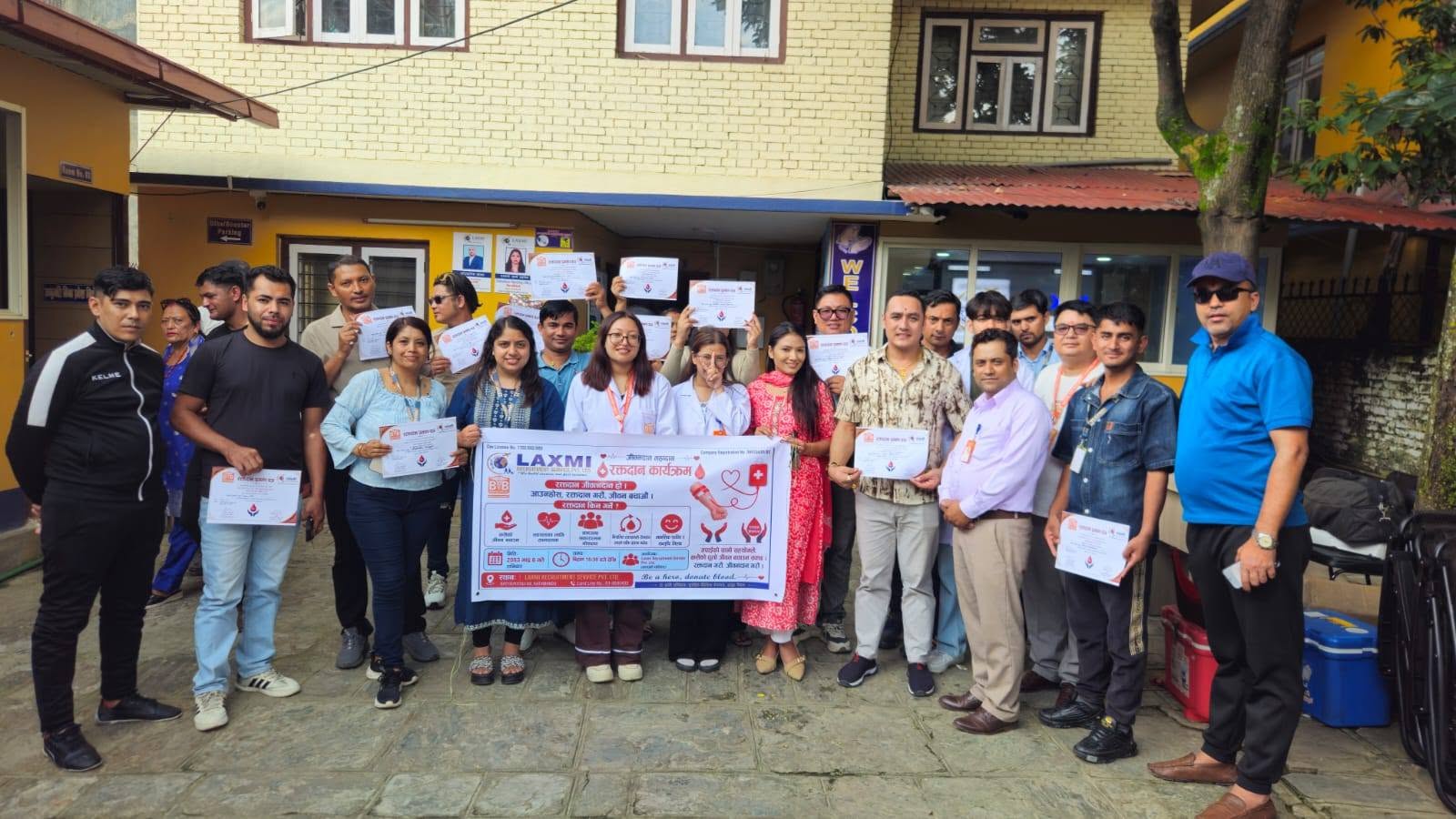 लक्ष्मी रिक्रुटमेन्टद्वारा रक्तदान कार्यक्रम आयोजना
