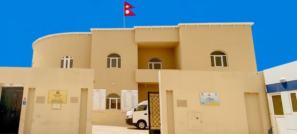 बिहानैदेखि भिडभाड नगर्न कतारका सेवाग्राही नेपालीलाई दूतावासको आग्रह