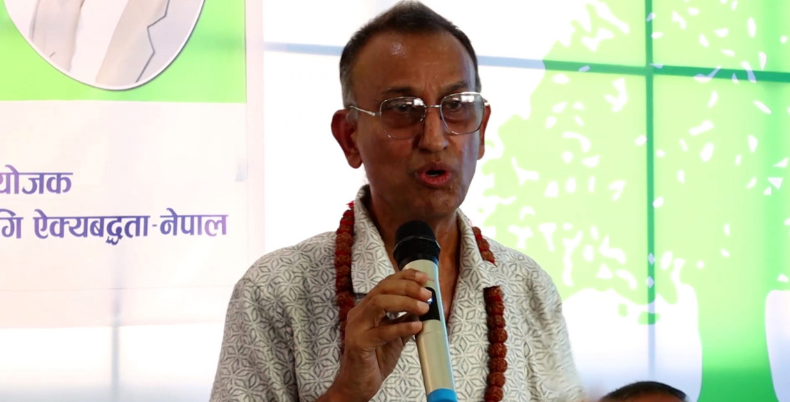 वैदेशिक सहयोगको विरोध गर्नु गलत मनोविज्ञान हो : पूर्वअर्थमन्त्री आचार्य