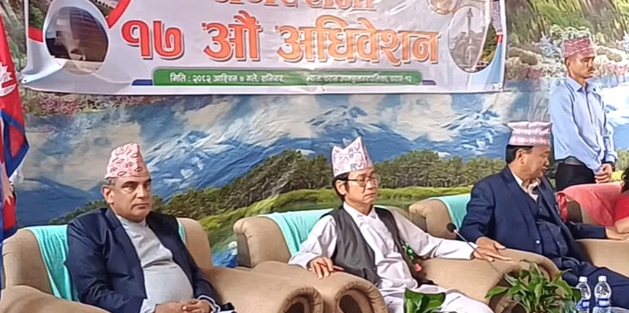 धरान उपमहानगरले ल्यायो दुई अर्ब २० करोडको बजेट