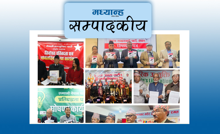 सपना होइन, भरोसा दिलाऊ