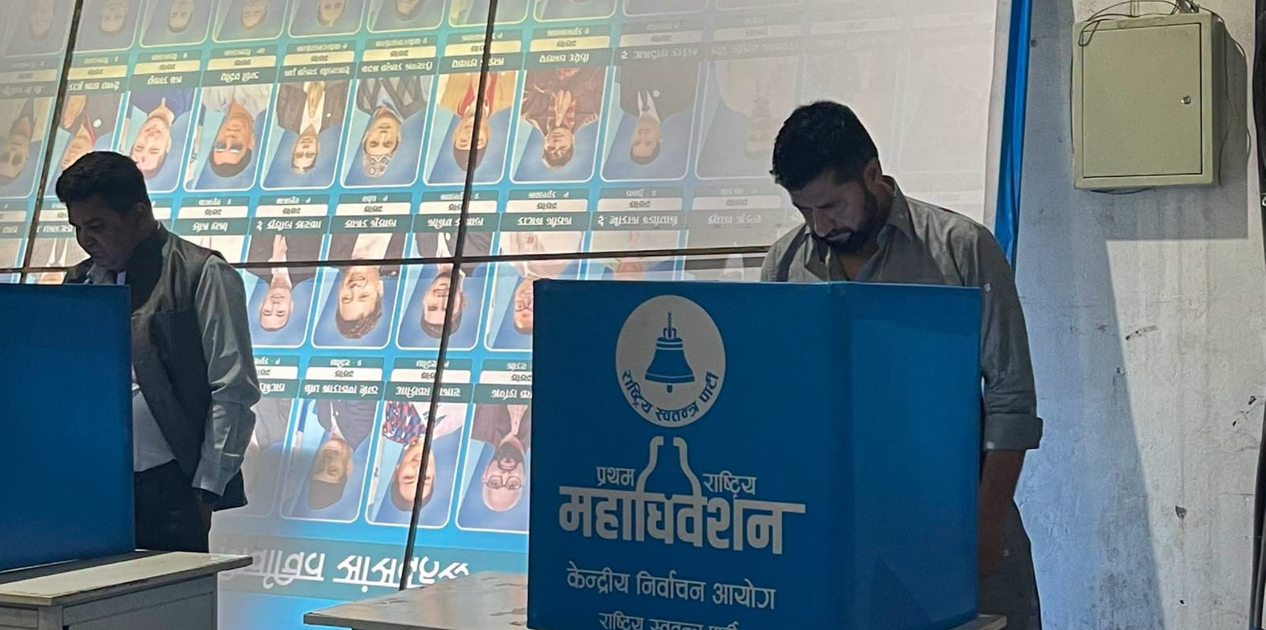 रास्वपा केन्द्रीय सदस्यका लागि मतदान सकियो 