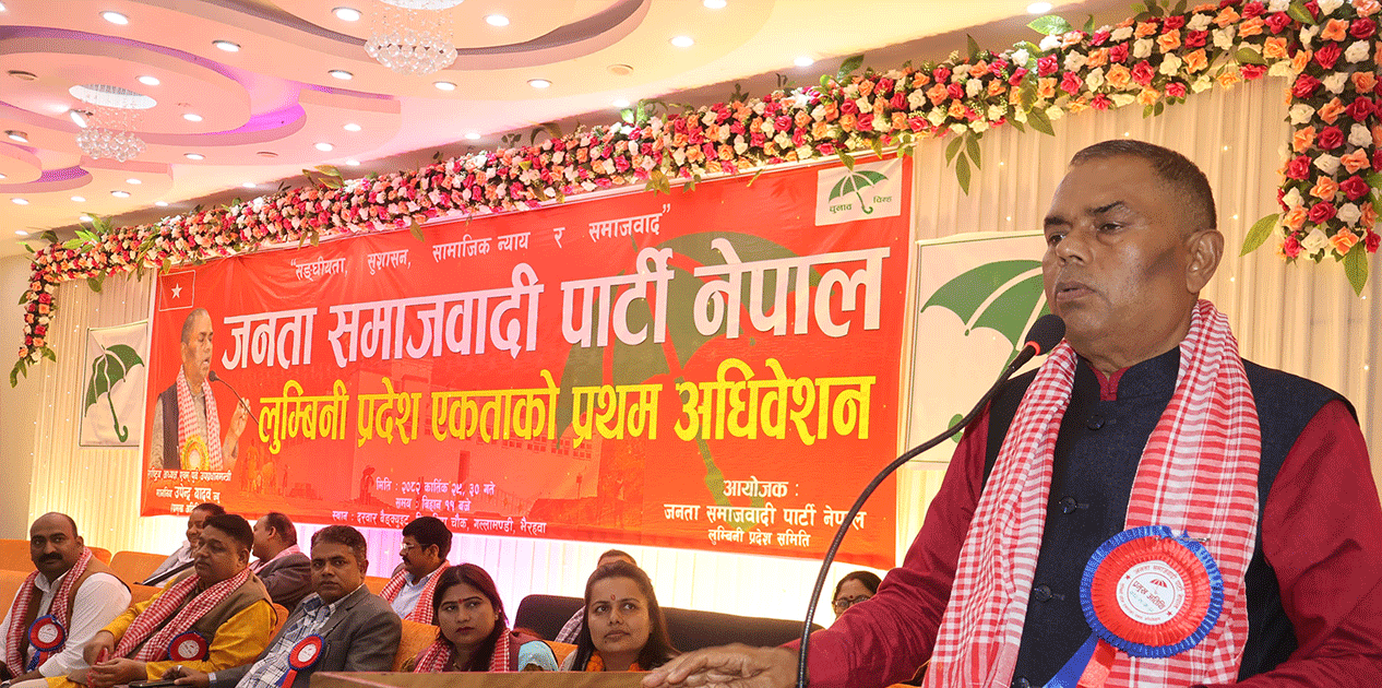 ‘निर्वाचनको विकल्प छैन’
