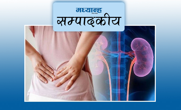 सुधारौं जीवनशैली