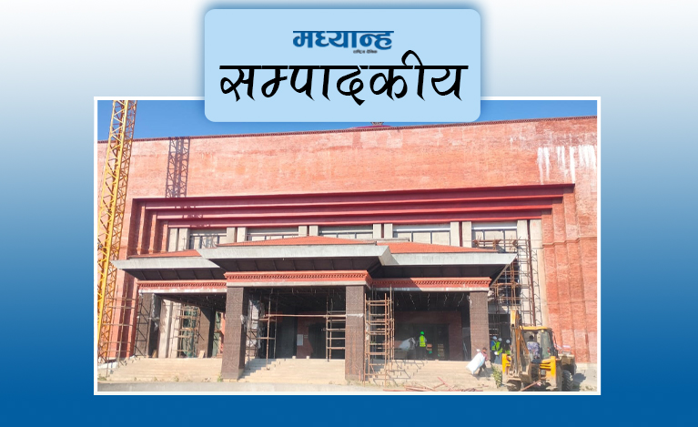 विकासको गति बढाऊ