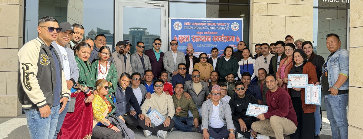 कतारमा १ सय १० जनाले रक्तदान गर्दै सकियो बृहत् रक्तदान कार्यक्रम