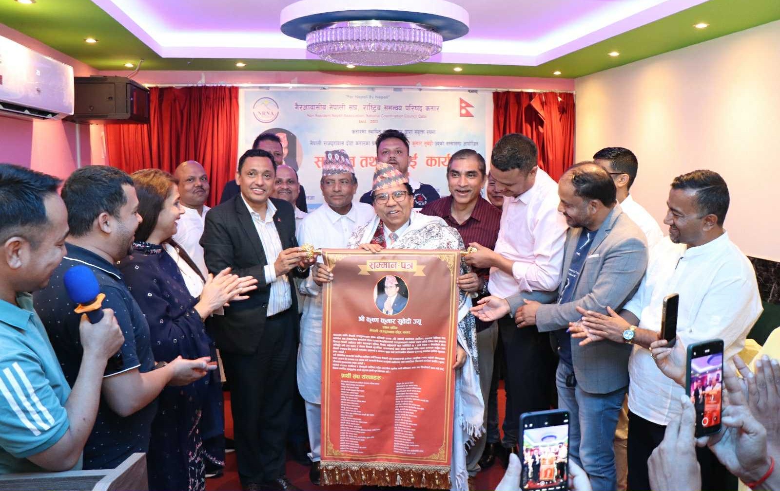 दूतावास कतारका प्रथम सचिवलाई पाँच दर्जन संस्थाद्वारा सम्मानसहित बिदाइ