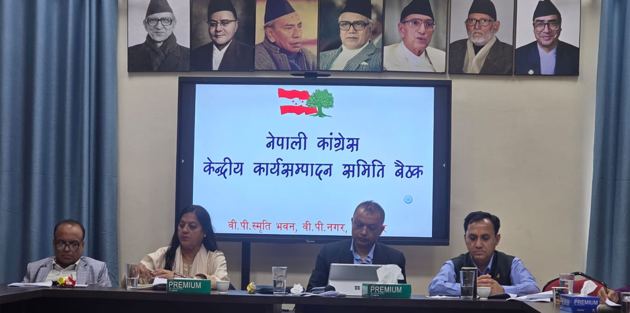 कांग्रेस केन्द्रीय कार्यसम्पादन समिति बैठक भोलि बस्दै, दल नेता चयन प्रक्रिया अघि बढ्ने तयारी