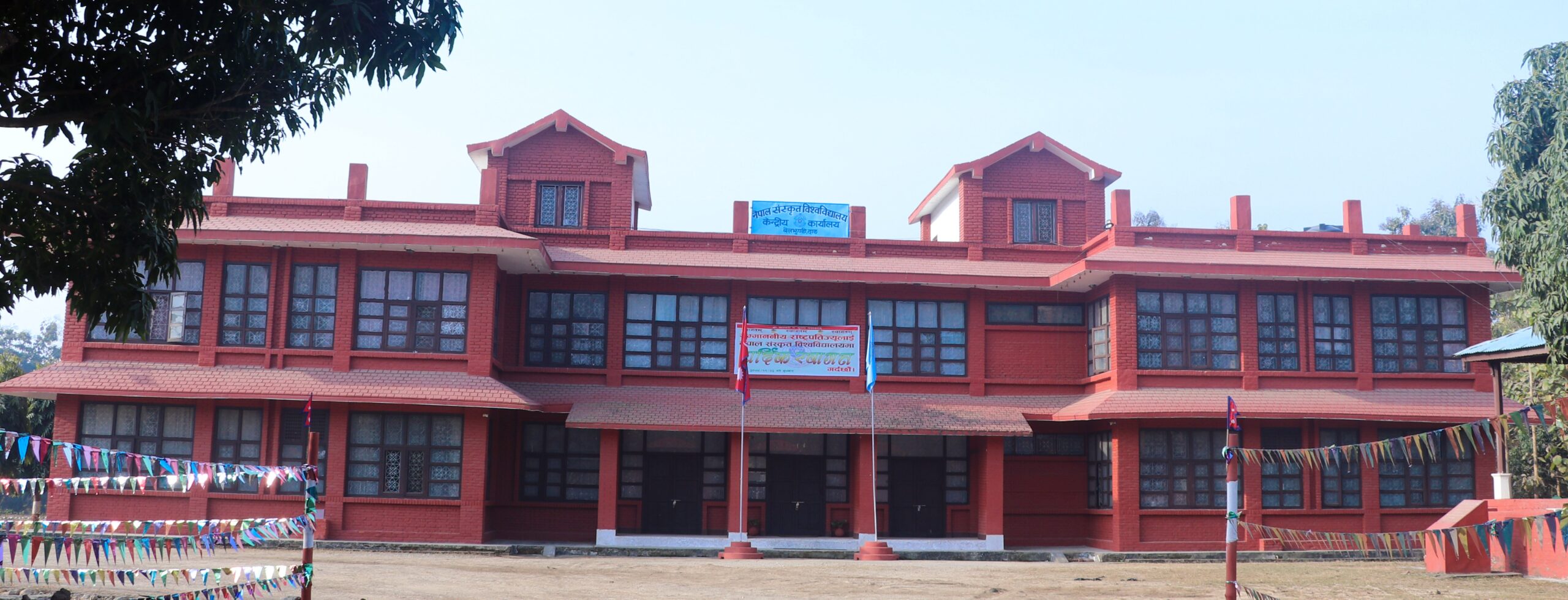 मध्यान्ह समाचार प्रभाव : शिक्षक कर्मचारीले पाए ६ महिना रोकिएको तलब