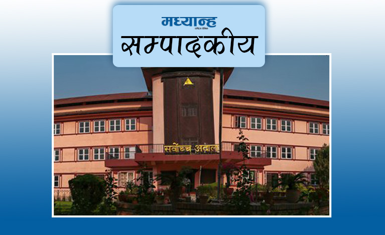 न्यायाधीश नियुक्तिमा बल नगर
