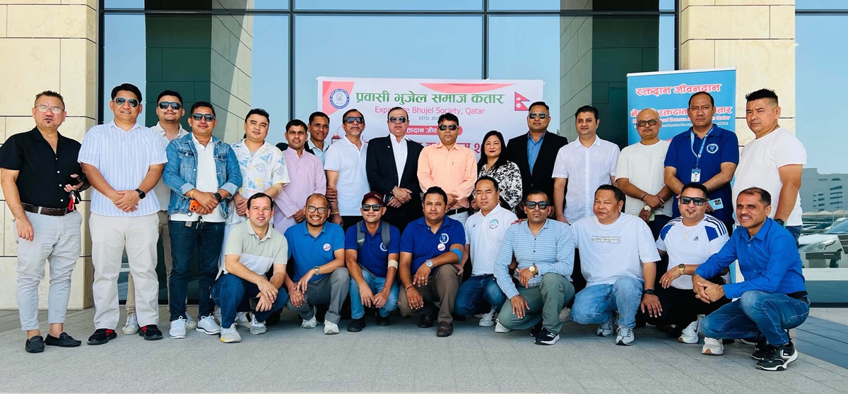 प्रवासी भुजेल समाज कतारद्वारा बृहत् रक्तदान, ५९ जनाले गरे रक्तदान