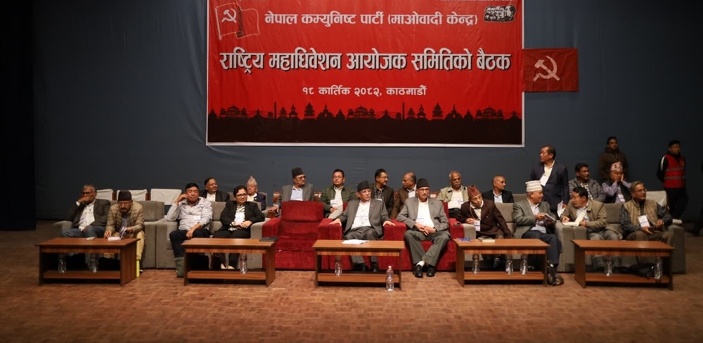 जसपा नेपालको राष्ट्रिय महाधिवेशन मञ्च हावाहुरीले भत्कायो