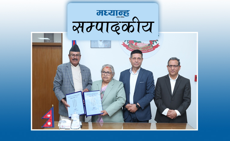 दराजमा नथन्कियोस् प्रतिवेदन