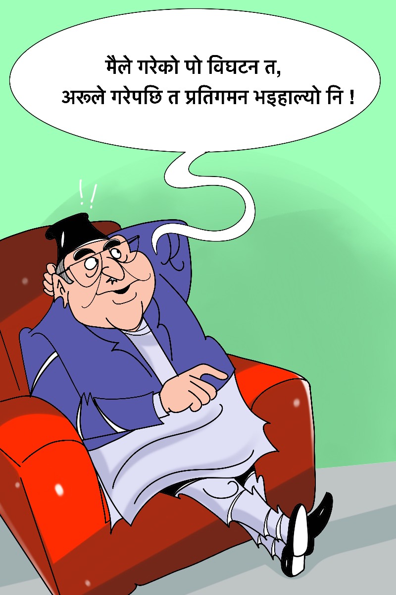 आइतबारको कार्टुन
