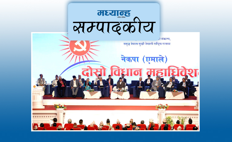 लोकतन्त्रको ऐना देखाऊ