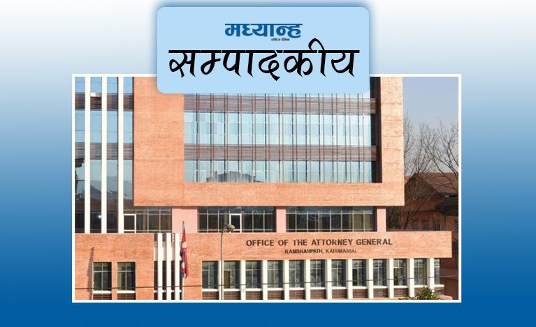 मुद्दा फिर्ता गर्ने अधिकार कटौती गरौं
