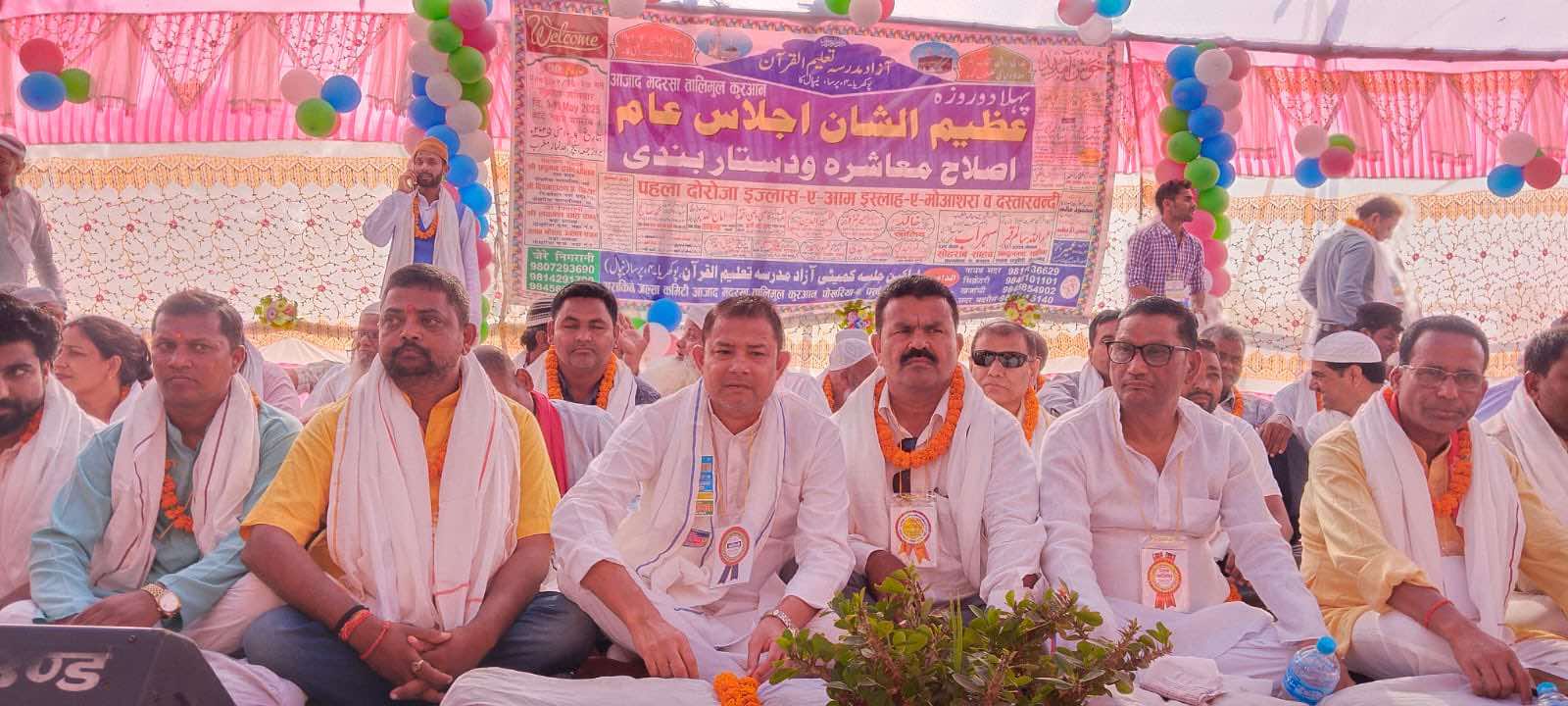 पोखरियामा जल्सा आयोजना