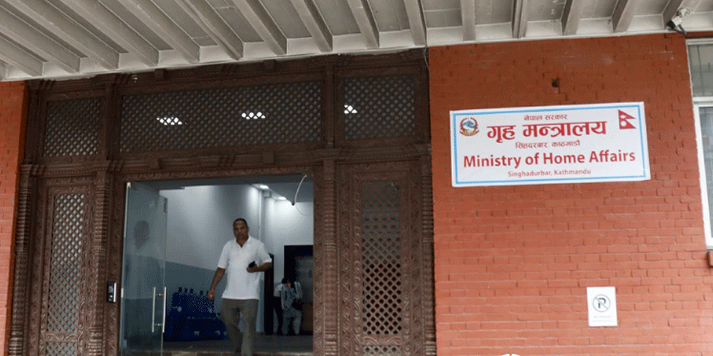 शान्ति, सुव्यवस्था र सुरक्षा कायम राख्न गृह मन्त्रालयको अनुरोध