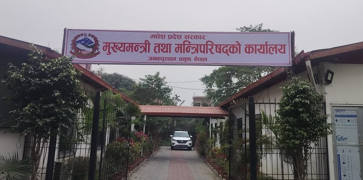 सार्वजनिक वित्त व्यवस्थापन प्रणालीको पहिलो मूल्यांकन प्रतिवेदन  सार्वजनिक