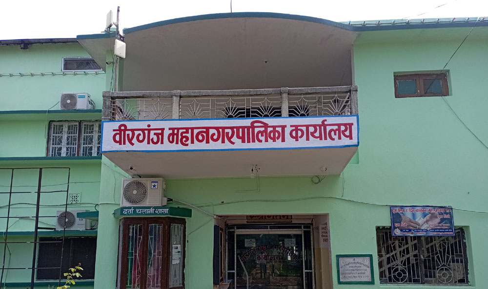 वीरगञ्ज महानगरले पुनःनिर्माणका लागि छुट्यायो ३० अर्ब