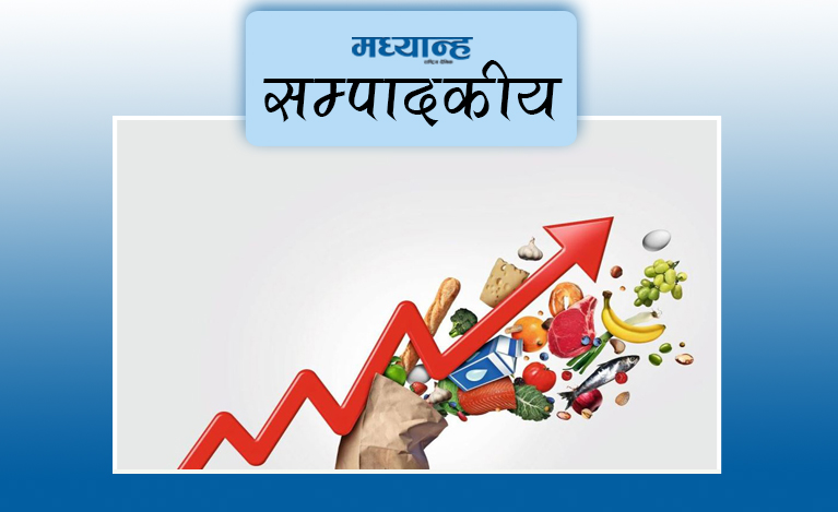 मूल्यवृद्धि नियन्त्रण गर