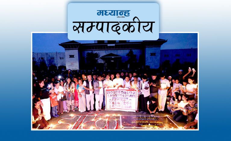 दोषीलाई उन्मुक्ति नदेऊ